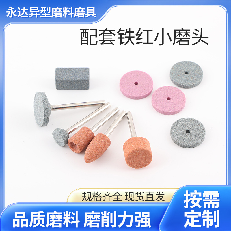 牙科陶瓷磨头套装 车石磨头 刚玉砂轮磨头 铸瓷全瓷抛光打磨头