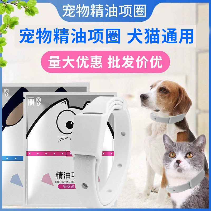 Ошейник с эфирным маслом для собак Кошка Блоха Моющийся ошейник с эфирным маслом для кошек Ошейник для домашних животных Оптовые волосы