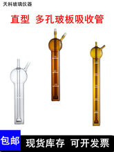 ������������ƿ10/25/50/75ml�����������չ���ɫ��ײ������չ�