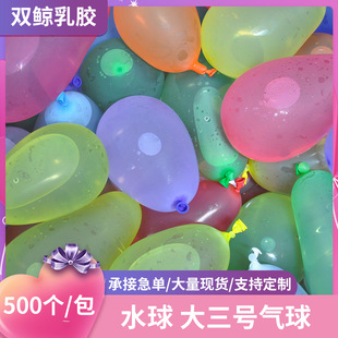 �[�����I�ؔ���������ˮ�� ����̖���� ��3̖���� 500��/��