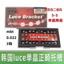 ���������n���ξ��w�в�ֱ�z��MBT�{��ʯ�մ��вۆξ�͸�� ��Ʒ
