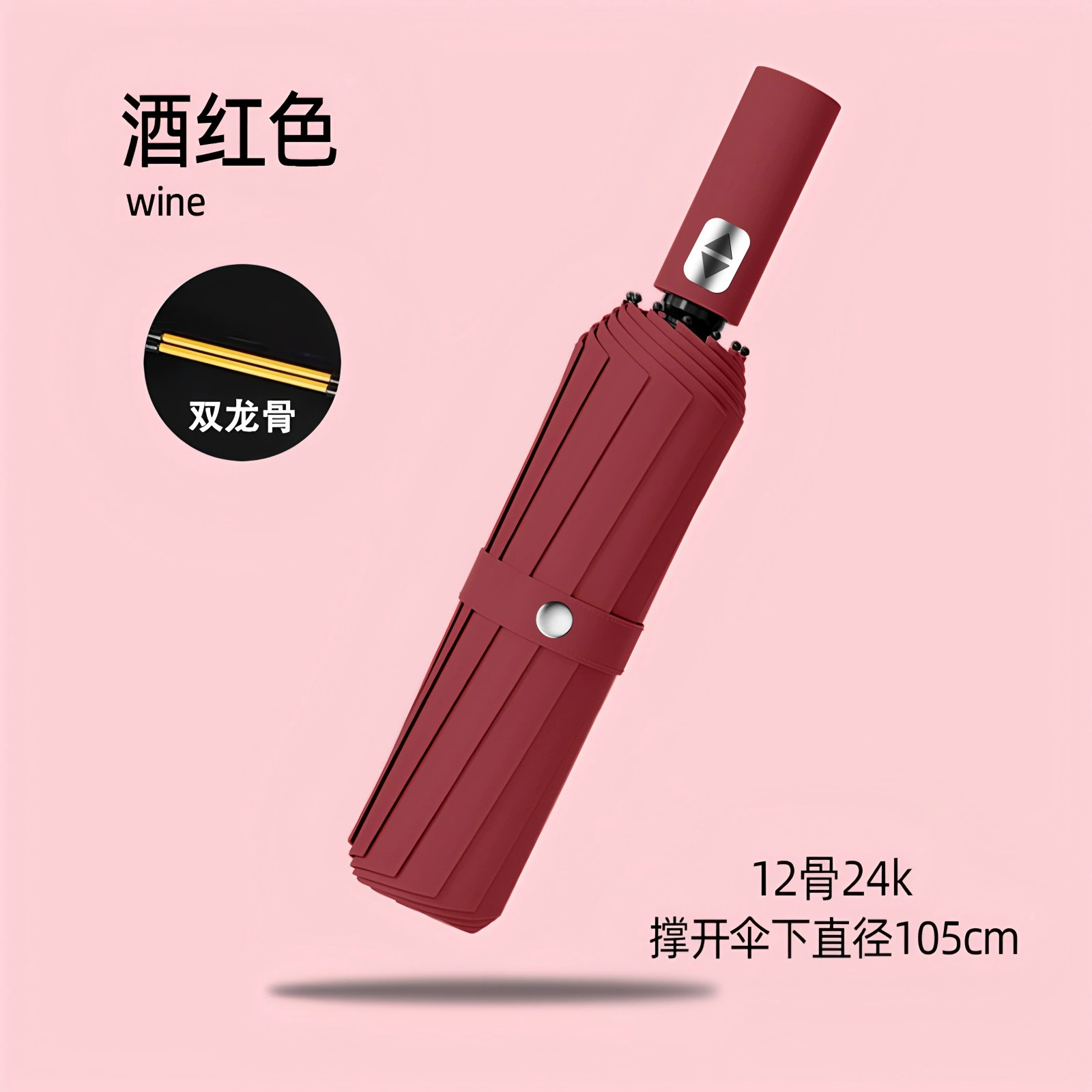Automatic big umbrella solar-powered, fully automatic, sun protection, UV protection, wholesale