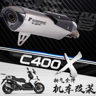 �m��춌��R�C܇ C400X ���b�Ś�� C400GT ̼�wβ���Ś�