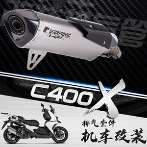 BMW C400X C400GT üçün Karbon Lifli Qaz Buraxma Borusu Modifikasiyası