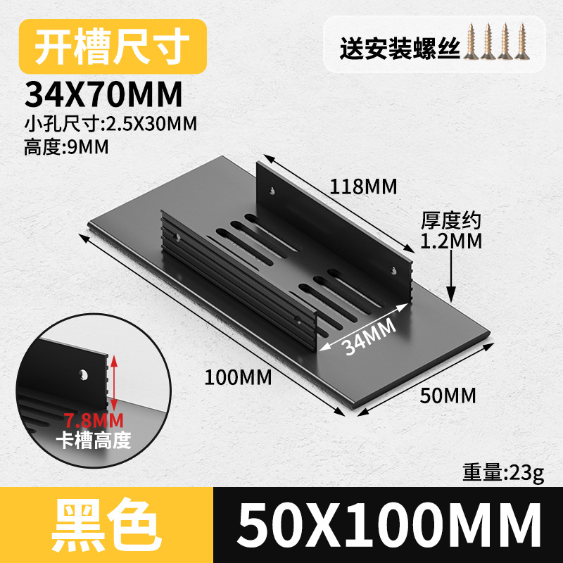 Gabinete de aleación de aluminio ventilador de red de zapato cubierta de ventilación cubierta de ventilación cubierta de ventilación de rejilla de disipación de calor