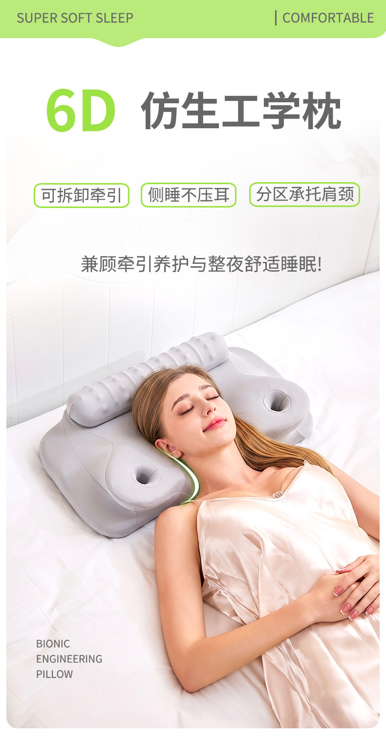 Abnehmbares HWS-Kissen Memory Foam Traktion verstellbar