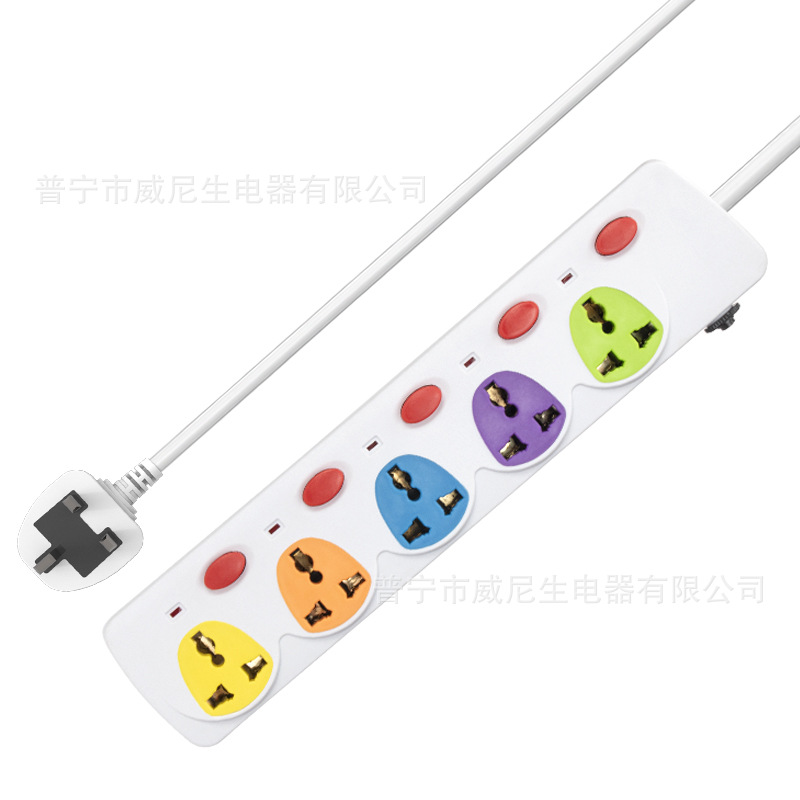 外贸出口插座国际通用孔多孔位独立开关彩色接线板带线电源排插