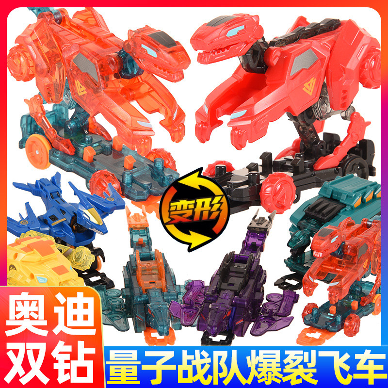 バーストレーシング第3弾 量子戦隊恐竜 自動宙返り変形 ブラインドボックス 男の子用おもちゃの車|undefined