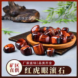 �t����ʯԭʯ ���w������ʯ�b�Red Tiger's Eye Tumbled Stone