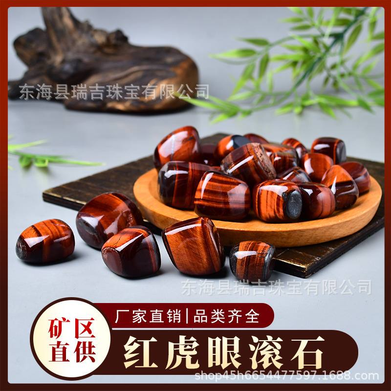 Red Tiger's Eye Tumbled Stone Large Particle Tiger's Eye Stone Decoration