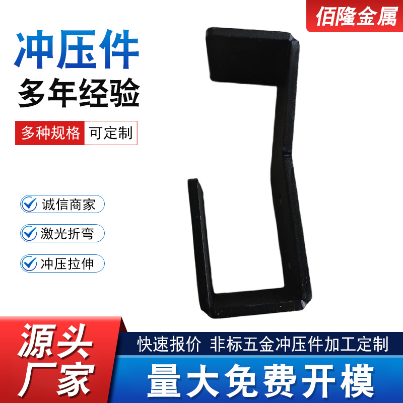 厂家加工冲压件钣金件激光切割折弯焊接五金配件不锈钢拉伸件