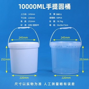 10����������Ͱ���z���ܷ�ͰʳƷ���ռ{ͰС���r�������u���Ͱ