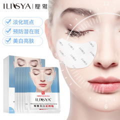 ILISYA そばかす防止パッチ 美白・シミ・くすみ 男女兼用マスク アルブチン 保湿・保湿 5枚入