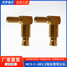 ���lͬ�S�B����MCX-C-JW1.5���L�����^��174��僽���|���l���^