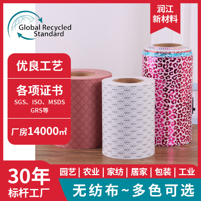 彩色印花水刺无纺布材料批发 渐变热转印无纺布印花口罩布料厂家