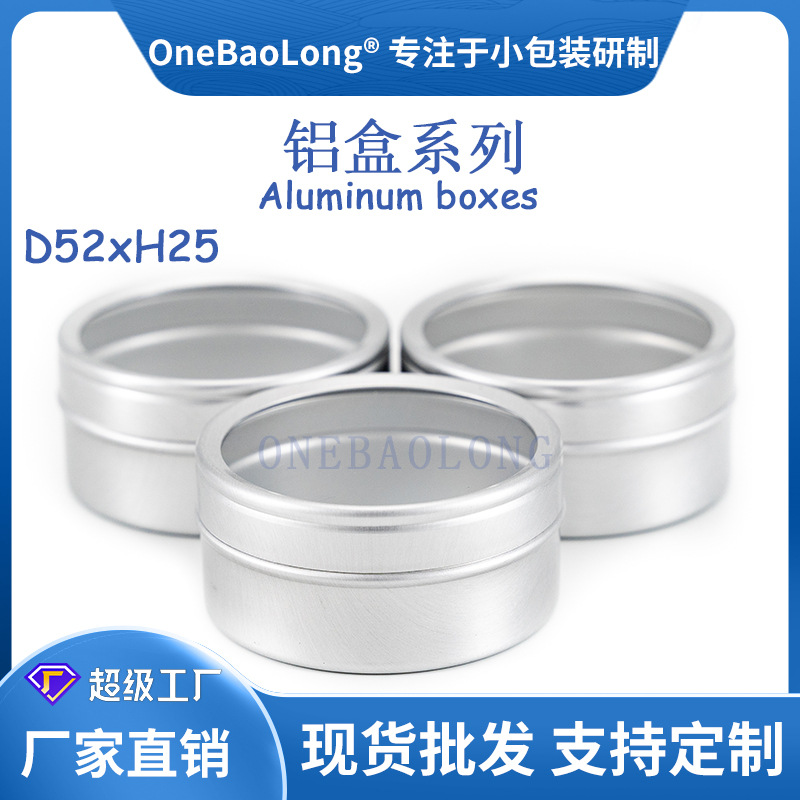 40mlֱ��С�������׺�����Բ��˪����Ʒ��Ʒ��Ҷ��ĩҩƷ�ǹ�