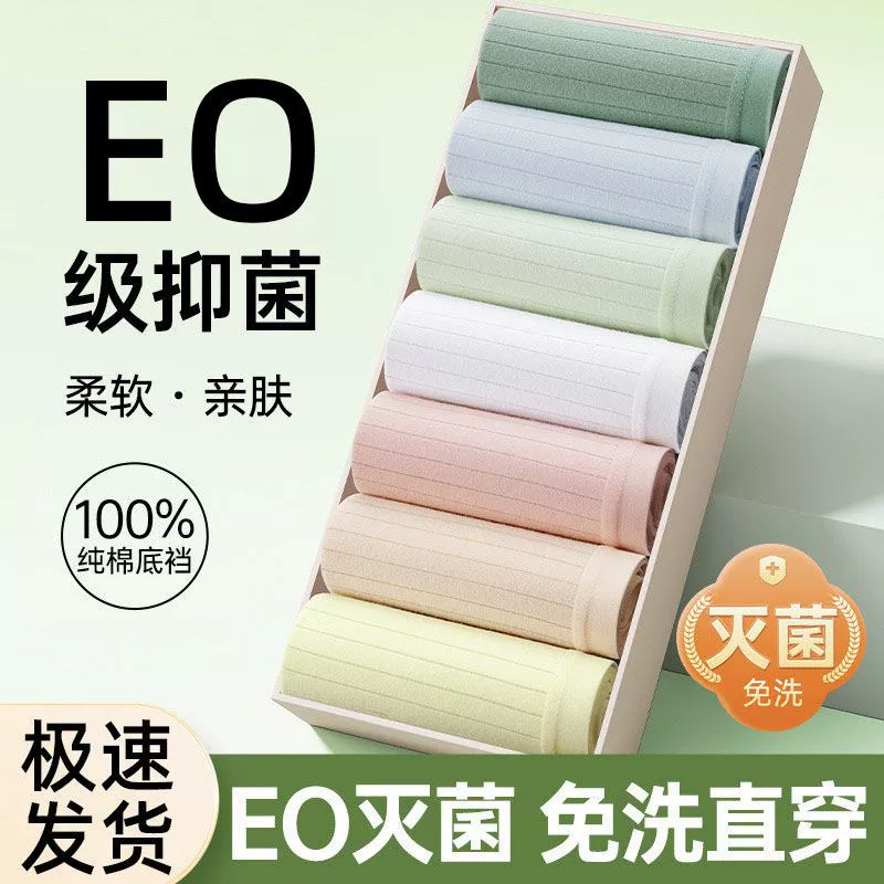 Бельё, брюки, шорты для путешествий для беременных, плюс-сайз