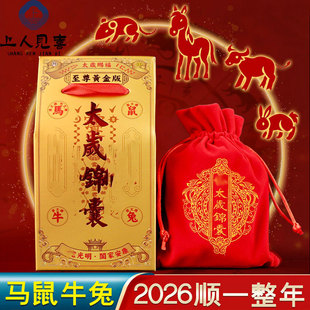 �����\��2026��̫�q�\���R�걾������ʿ̫�q���Y����Ф���R��ţ��