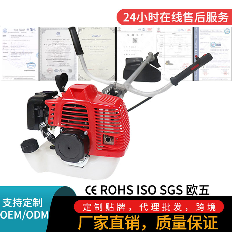 新款汽油割草机二冲式大功率多功能家用52CC打草机除草神器批发