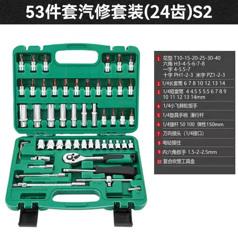 Wrench, fast tools set, 46 pieces, 53 pieces
