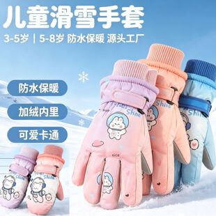 �д�ͯ������ѩ���׶�����ͨ��ͯ��ѩ�ӽq�Ӻ�ů����ɐ��T��