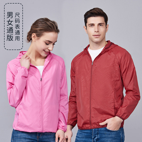 Men's and Women's Lightweight, Breathable, Quick-Drying Windbreaker—Waterproof and Windproof Sports Jacket with Long Sleeves for Outdoor Cycling—D15007