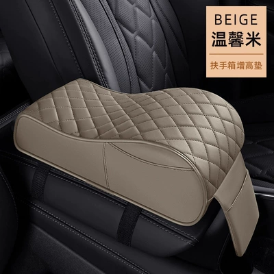 2025 New Model Car-Mounted Leather Central Armrest Box Pad, Thickened Memory Foam Elbow Rest Cushion for Car Interior (Armrest box) - warm-rice-armrest-box-heightening-pad