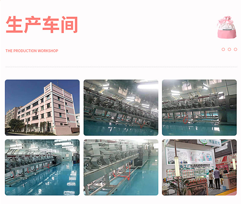 绵柔洗脸巾内页_15