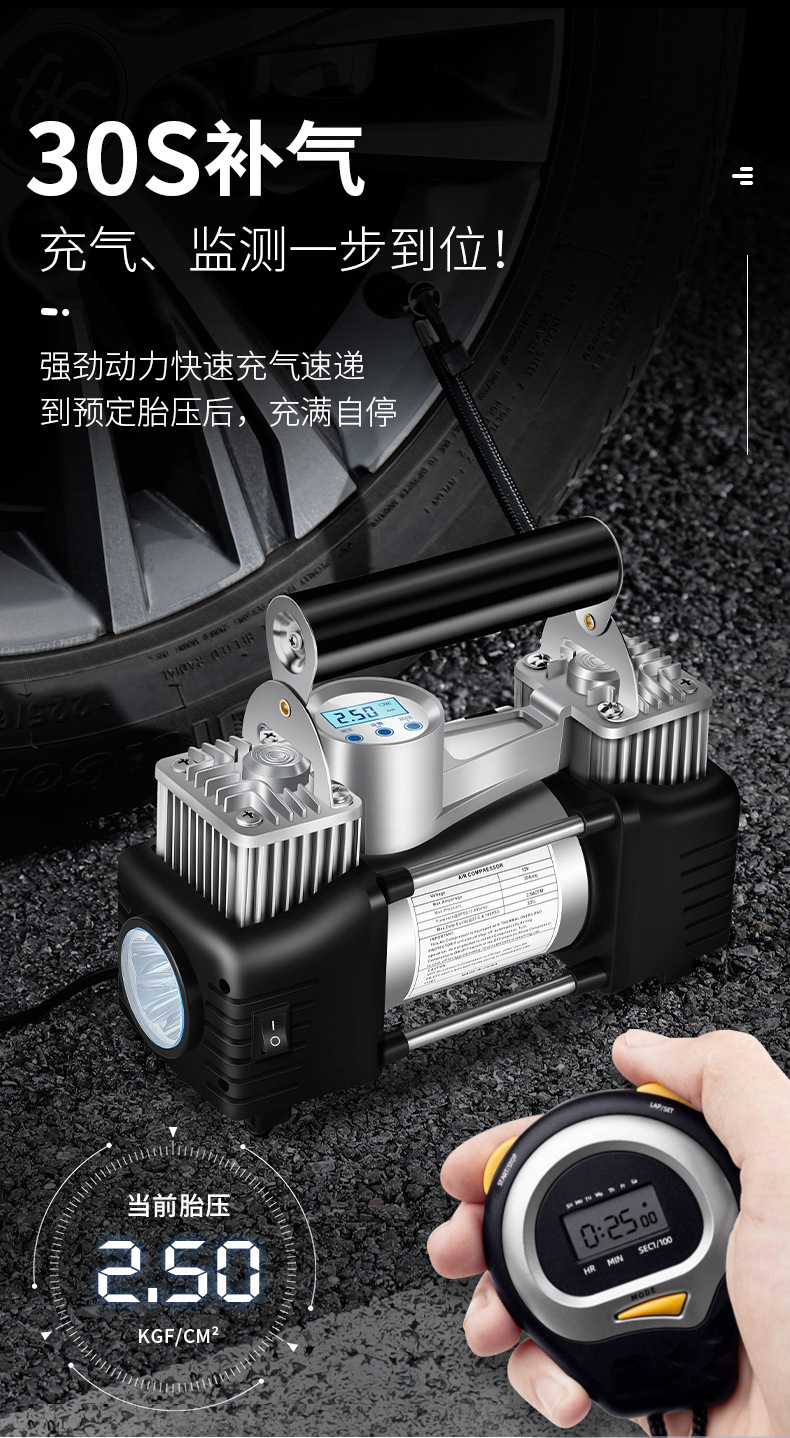 Automobile high-power car multifunctional portable electric dual-cylinder high-pressure tire inflator car inflator