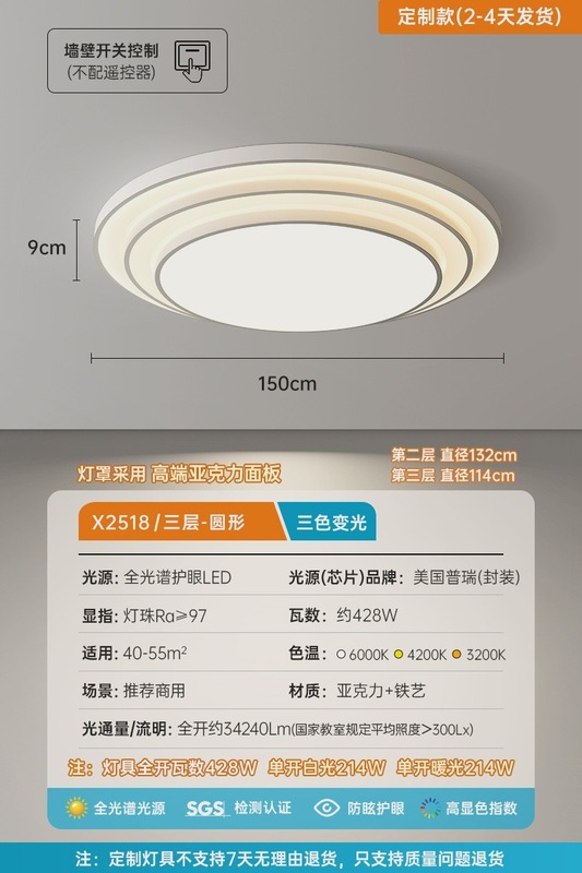 リビングライト現代シンプル大気円形led保護天井ライト新型大サイズ1.5メートル中山照明器具|undefined