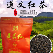 贵州遵义红茶2022新茶正山小种功夫红茶 浓香型散装茶叶