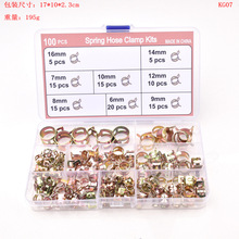 100pc件套弹簧软管夹镀彩锌卡箍喉箍套装跨境热销KG07