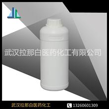 供应 聚甲酚磺醛|9011-02-3|Policresulen  50%原液 1KG 25KG