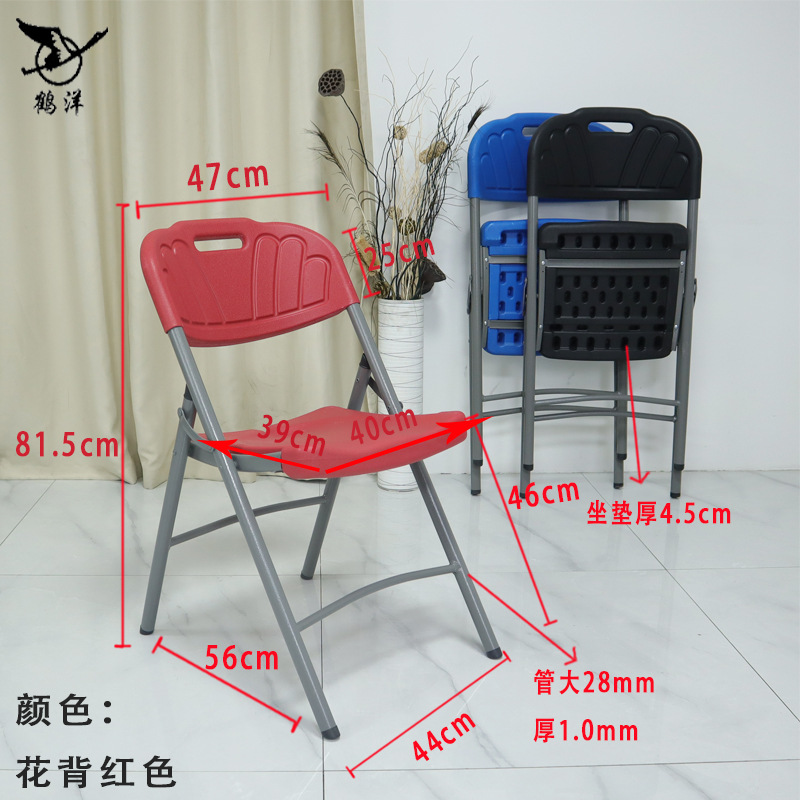 Suministro transfronterizo Silla de plástico hueco al por mayor silla plegable hogar asiento trasero Silla de conferencia de oficina portátil