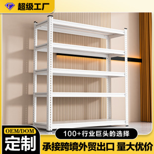 Customized Shelves Storage Racks Multi-Layer Floor-Standing Kitchen Microwave Storage Rack Floor-To-Ceiling Storage Room Luggage Balcony Rack