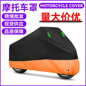 In-stock supply of popular motorcycle covers, specialized car covers, electric vehicle rain covers, thickened sun-proof and dust-proof car covers