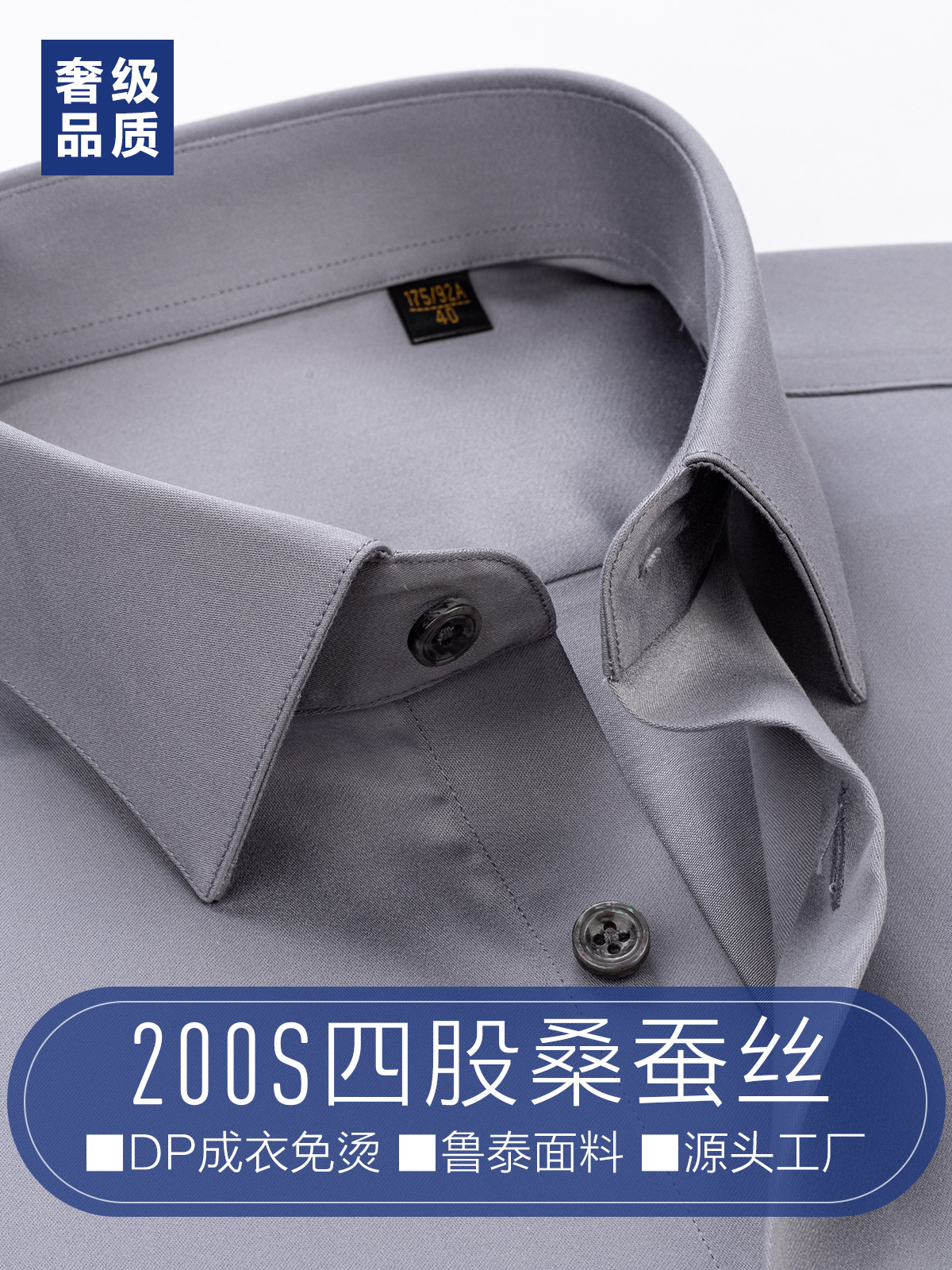 Camisas de seda de morera de alta calidad para hombres, camisas de manga larga gris DP de alta calidad, camisas de tela libre, 200 piezas de tela Lutai de cuatro hebras.