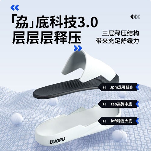 Luofu  new printed non-slip bathing sports outdoor men's and big children's indoor all-in-one summer slippers wear-resistant