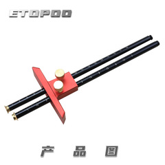 European-style double-head scriber Blade-type double-head scriber Wooden tenon scriber Woodworking scribing Woodworking tools