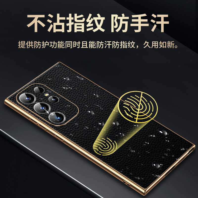 【シームレスドロップシッピング】SX25Ultra 携帯電話ケース 電気メッキ溝付き 本革ソフトシェル 細穴 落下防止 ライチ柄|undefined