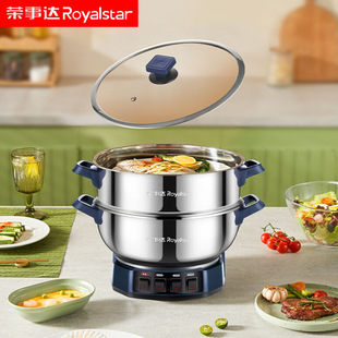 Steaming, Cooking, Frying, One Machine Multi-Purpose 2100W Multifunctional Stainless Steel 3L Electric Wok Rdg-Zh32B2