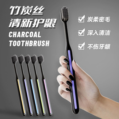 5-Piece Adult Small Head Bamboo Charcoal Toothbrush for Men and Women, Special Soft Hair Living Supplies, Street Vendor Toothbrush Wholesale