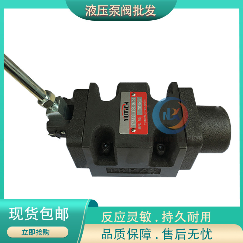 原装台湾油田YUTIEN 液压手动换向阀 DMG-03-3C2/3C3/3C4