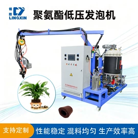 发泡设备