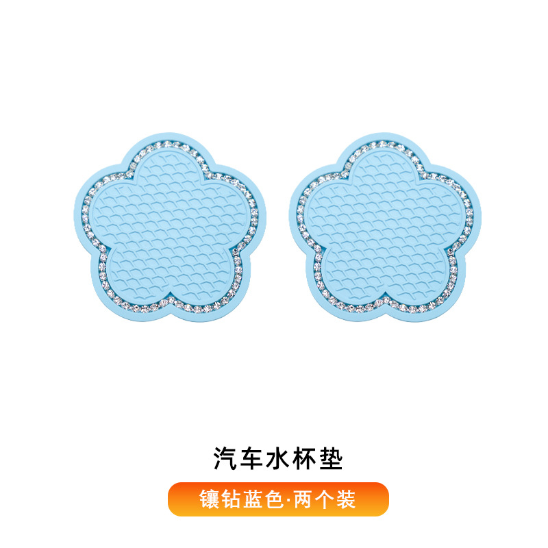 [다이아몬드 레이스] 컵 쿠션-스카이 블루-페어