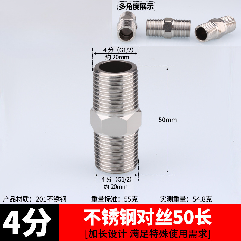 Conector de acero inoxidable filamento interno directo filamento interno y externo a filamento codo de tee 6 minutos girar 4 minutos de diámetro reducido accesorios de plomería de agua