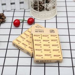 Creative Eraser for Elementary School Students, 4B Boxed Large Size, Children's Exam-Specific Stationery, Wholesale