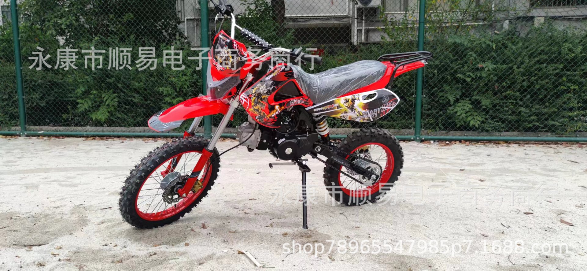 Off-Road Motorcycle 125Cc Mountain Adult Scooter Two-Wheeled All-Terrain Off-Road Vehicle Two-Wheeled Mountain Off-Road