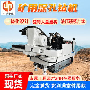 ZDY2600L�Ď�ʽȫҺ���ӵ�荙C �V�����荙C ú�Vʩ���̽�C