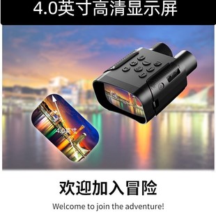 Factory Direct Sales Wholesale Field Reconnaissance Infrared Digital Binocular Night Vision Device Source Manufacturer Binocular Night Vision Device Temu
